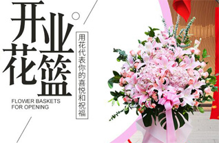 河南郑州金水区文化路街道花篮配送